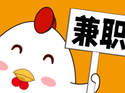 永城宝妈居家带娃线上兼职赚钱项目有哪些推荐