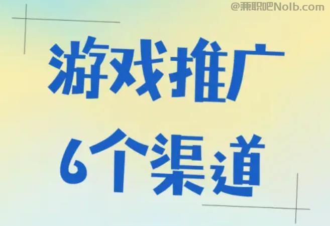 永城游戏推广赚佣金的平台有哪些 第1张 永城游戏推广赚佣金的平台有哪些 第1张