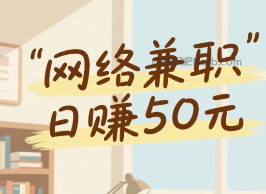 永城线上居家工作适合找哪些兼职 第1张 永城线上居家工作适合找哪些兼职 第1张